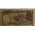 CHINA 1936 . ONE 1 YUAN BANKNOTE